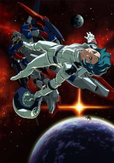 Мобильный воин Гандам Зета: Новый перевод III — Любовь под пульсацией звёзд