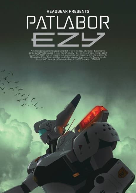 Полиция будущего: EZY